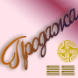 Продажа Квартир